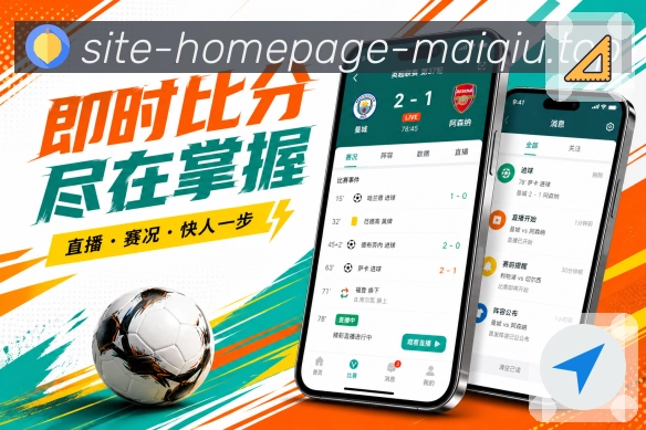 <strong>买球站</strong>栏目管理App预览